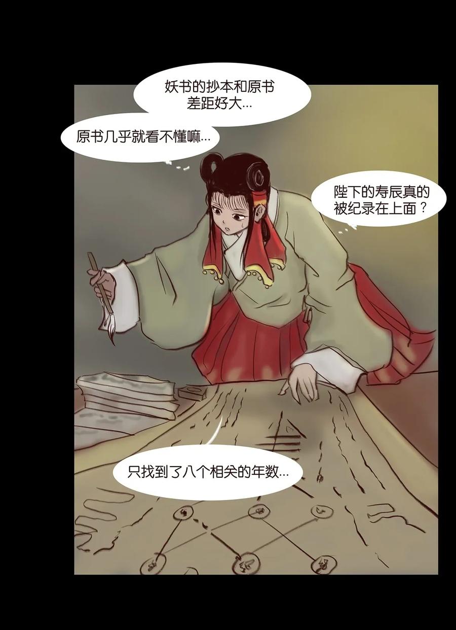 第 30 页