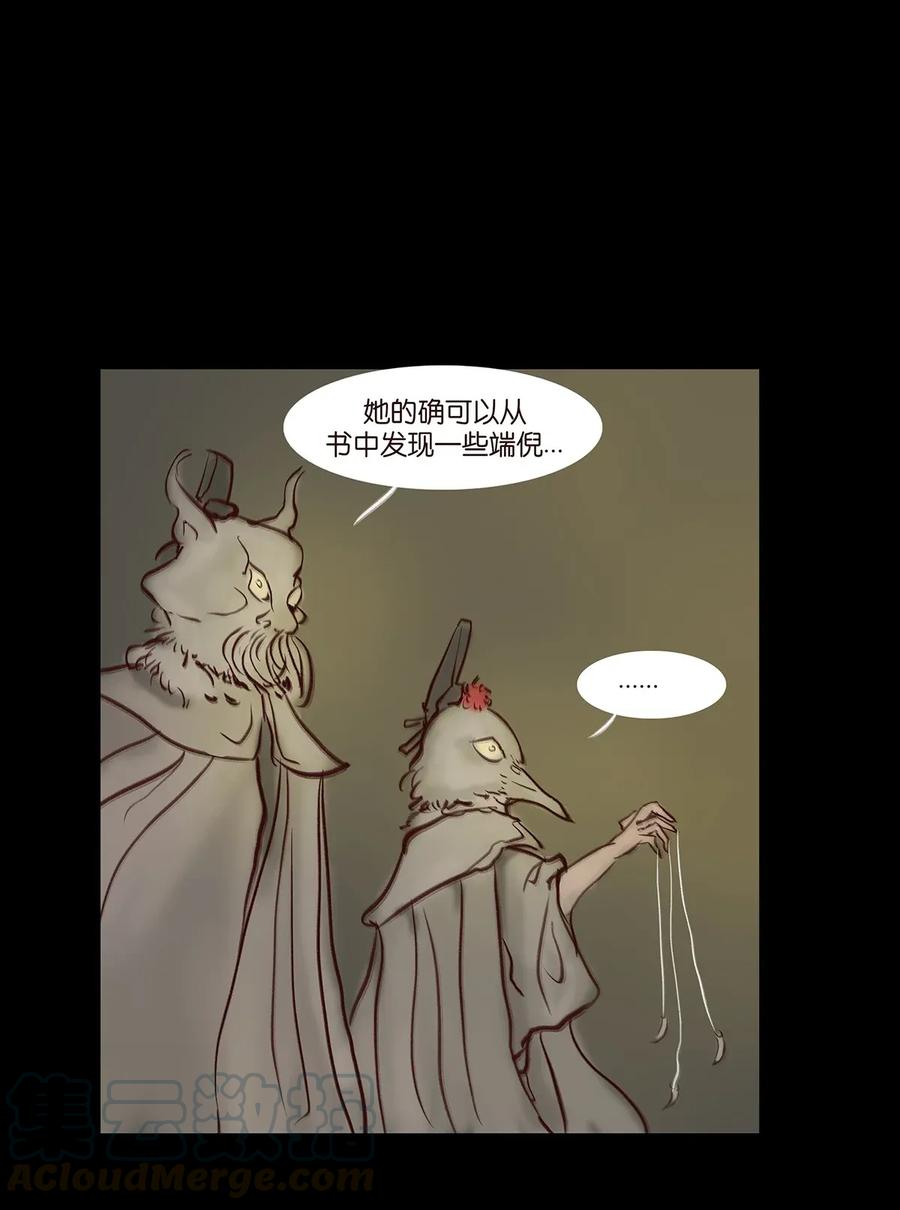 第 33 页