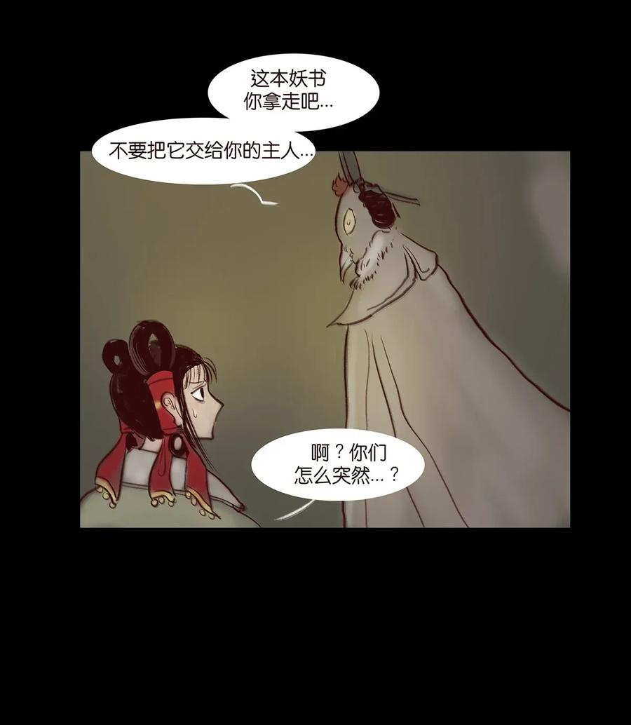 第 34 页