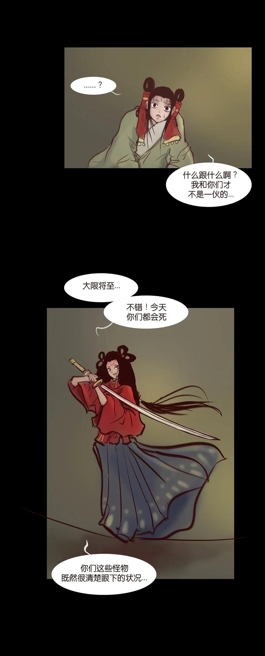 第 36 页