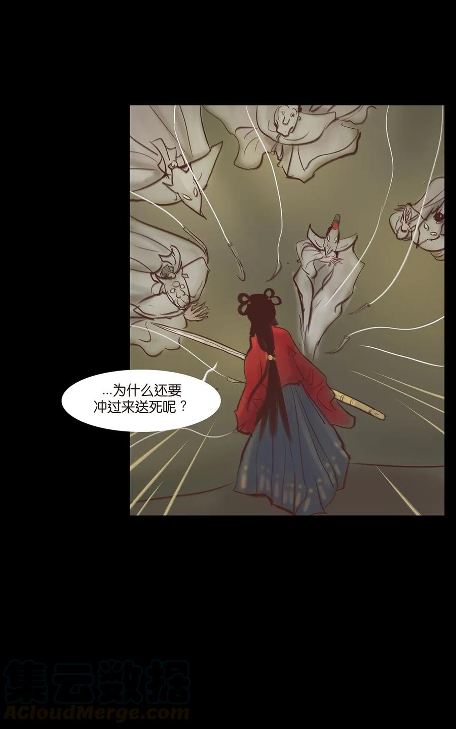 第 37 页