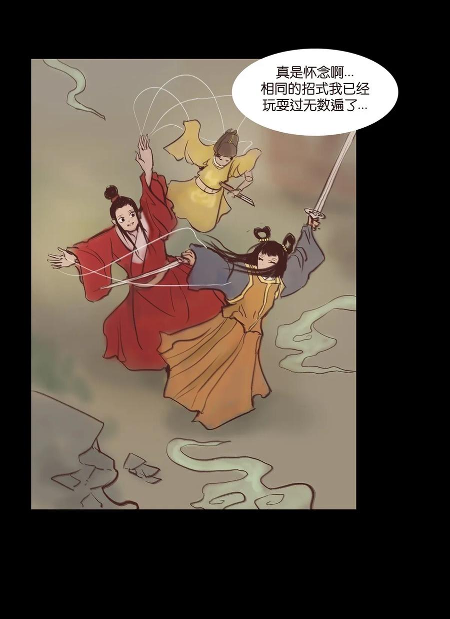 第 40 页