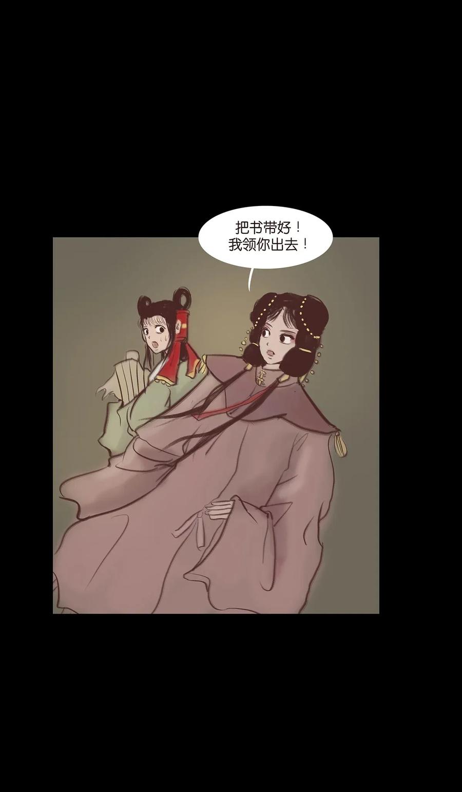 第 42 页