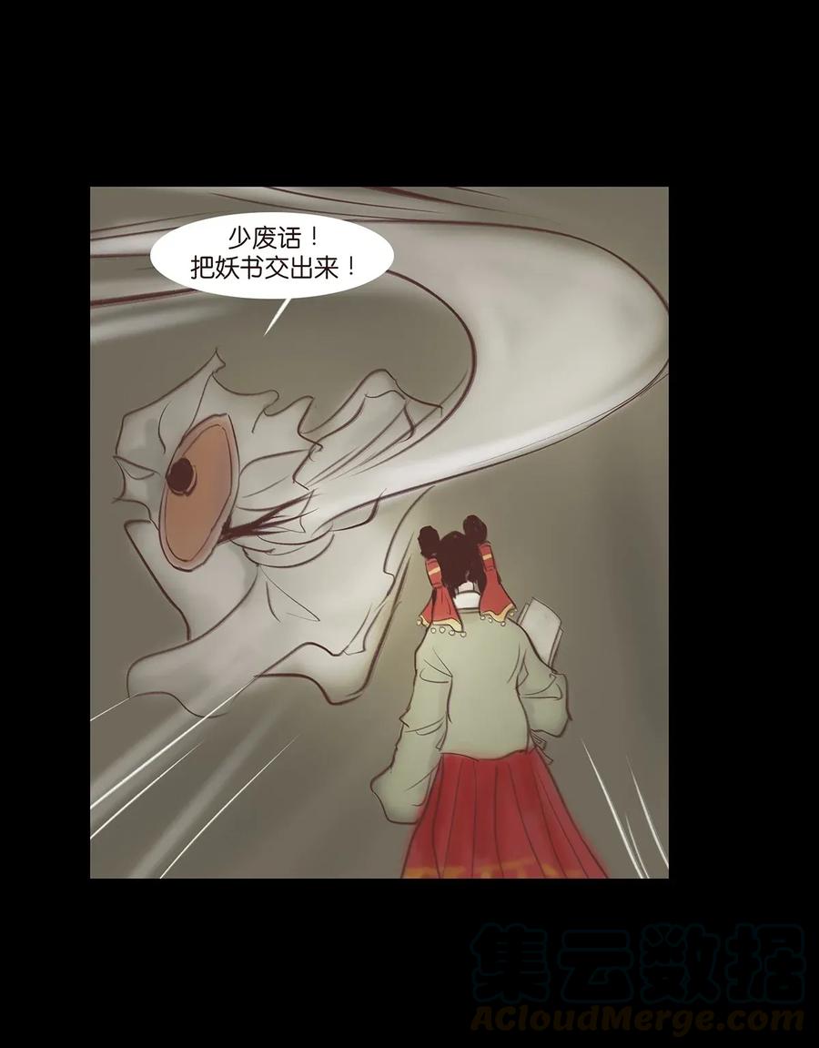 第 49 页