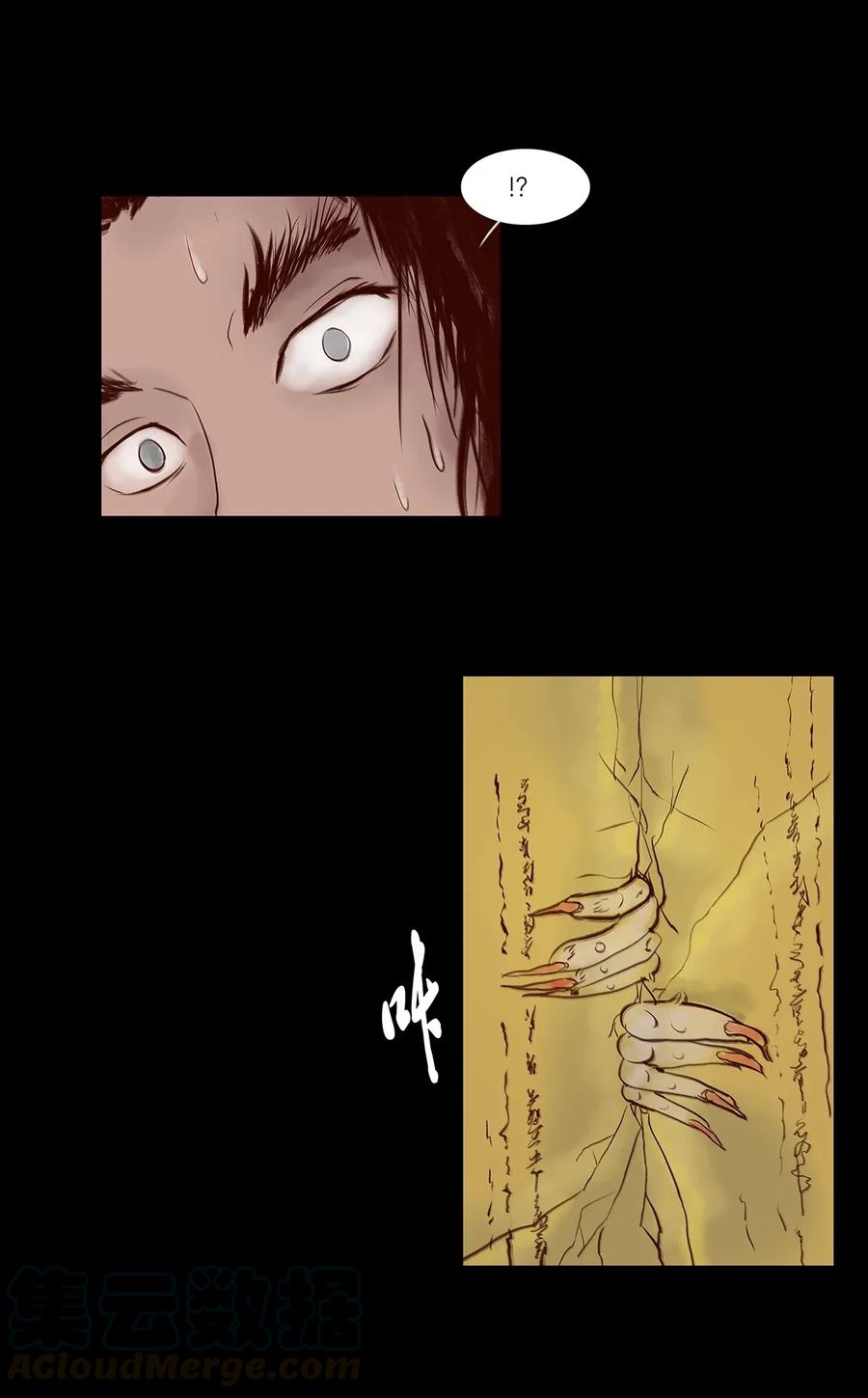 第 33 页