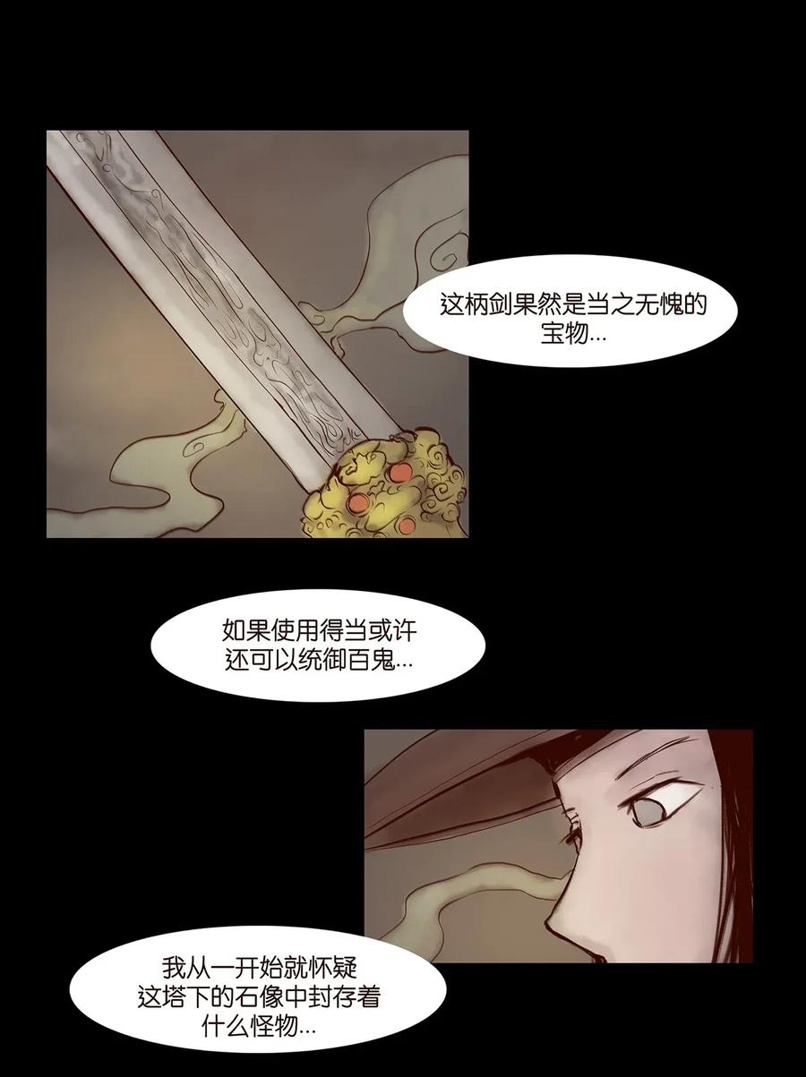 第 40 页