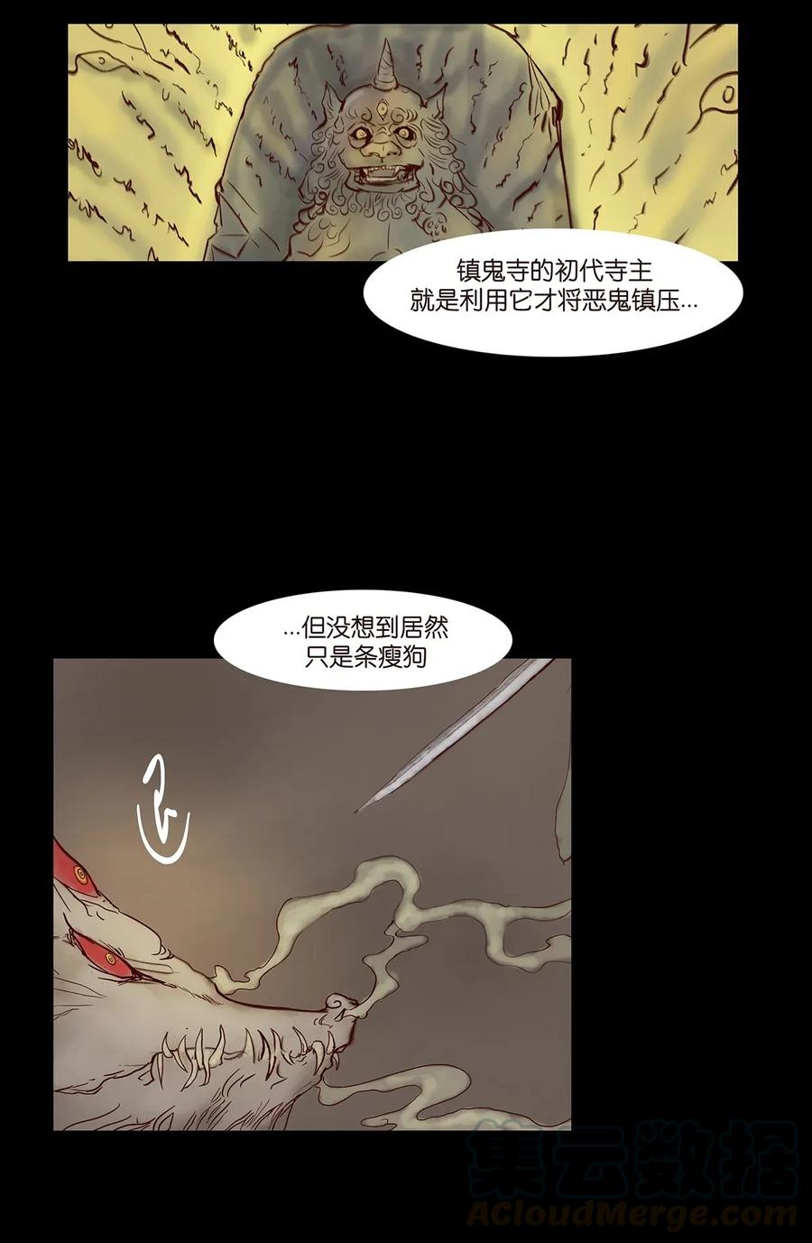 第 41 页