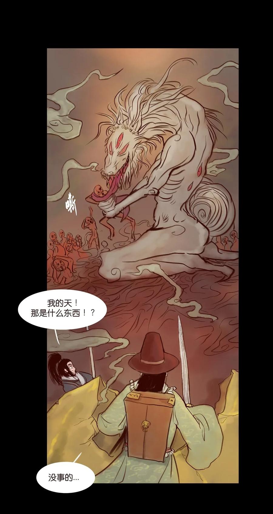 第 43 页