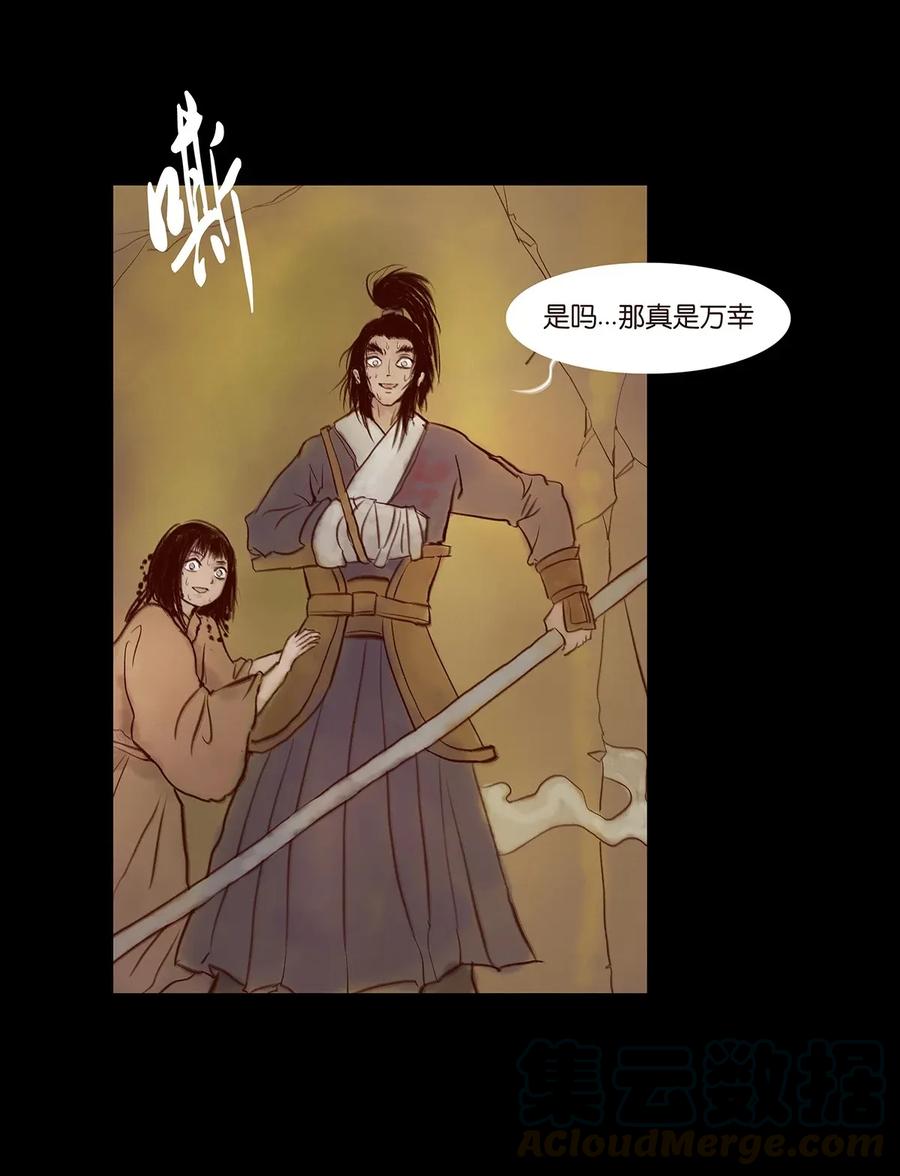 第 45 页