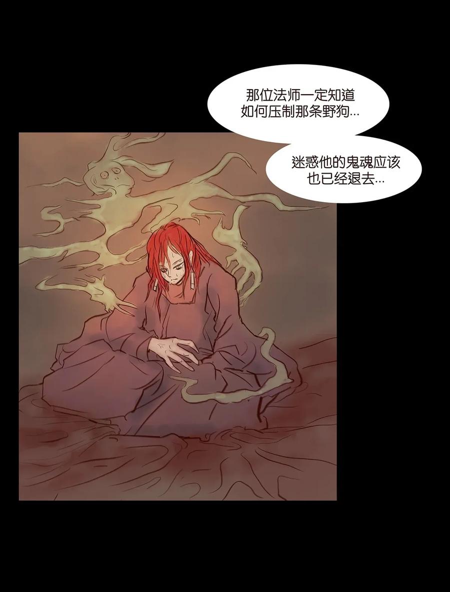 第 47 页