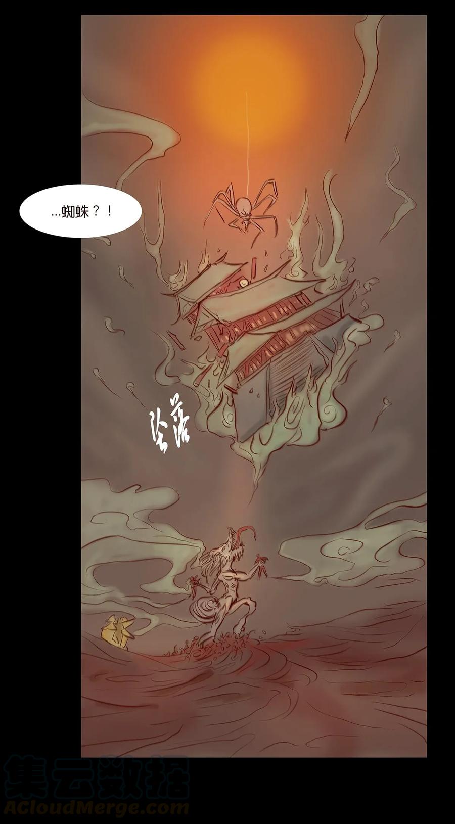 第 49 页