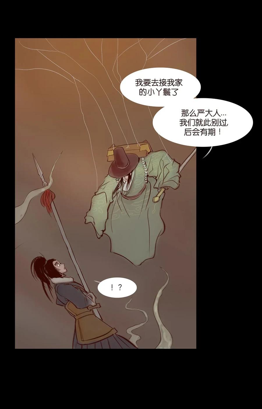 第 50 页