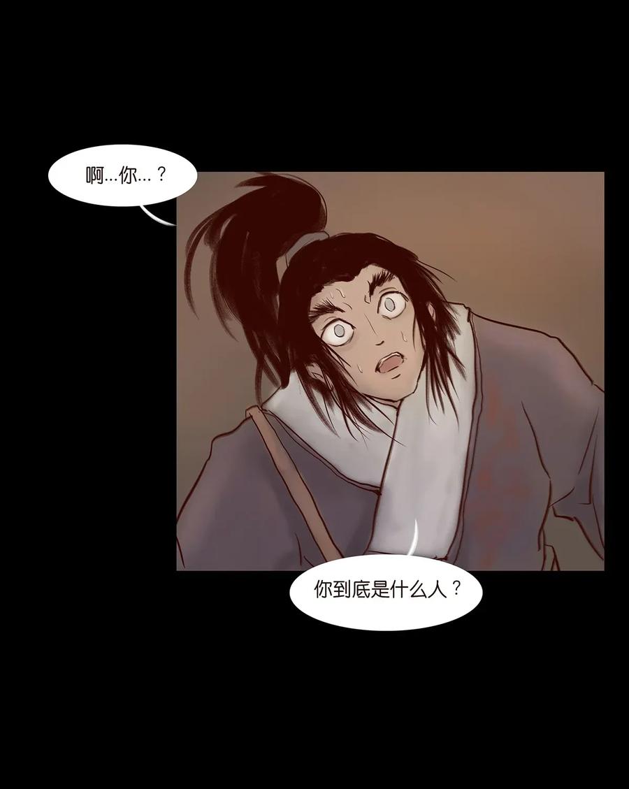 第 51 页