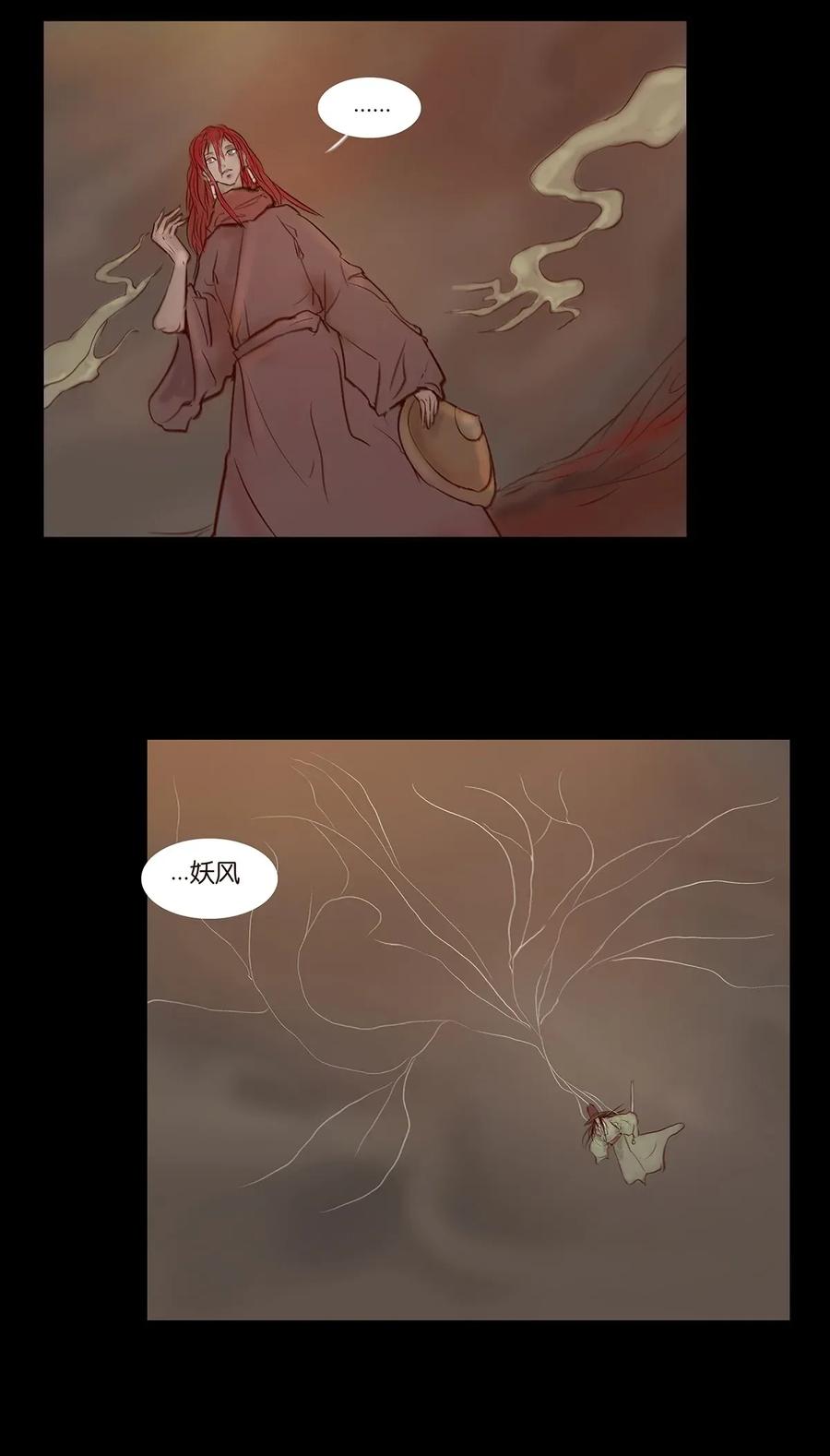 第 52 页