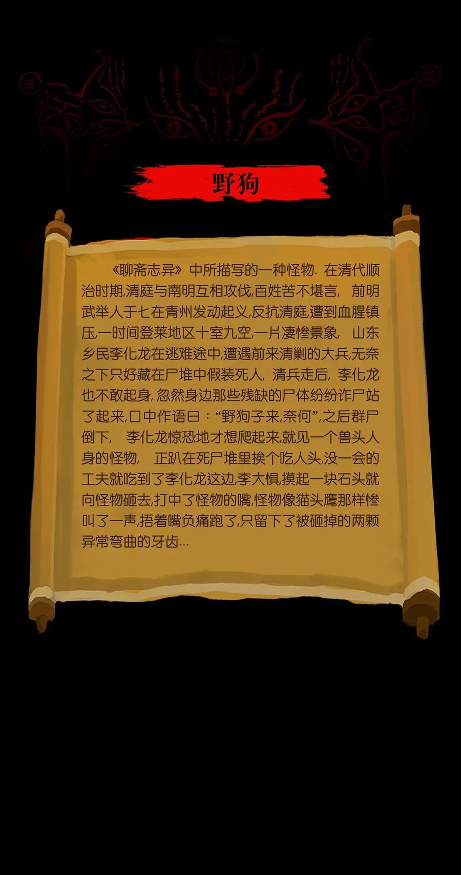 第 54 页