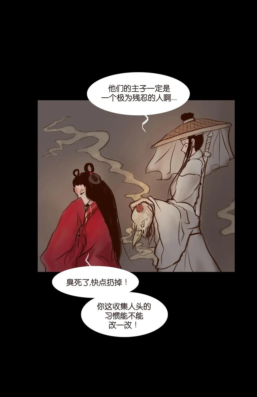 第 32 页