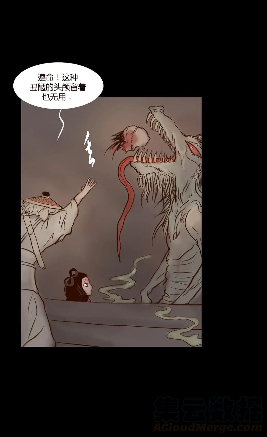 第 33 页