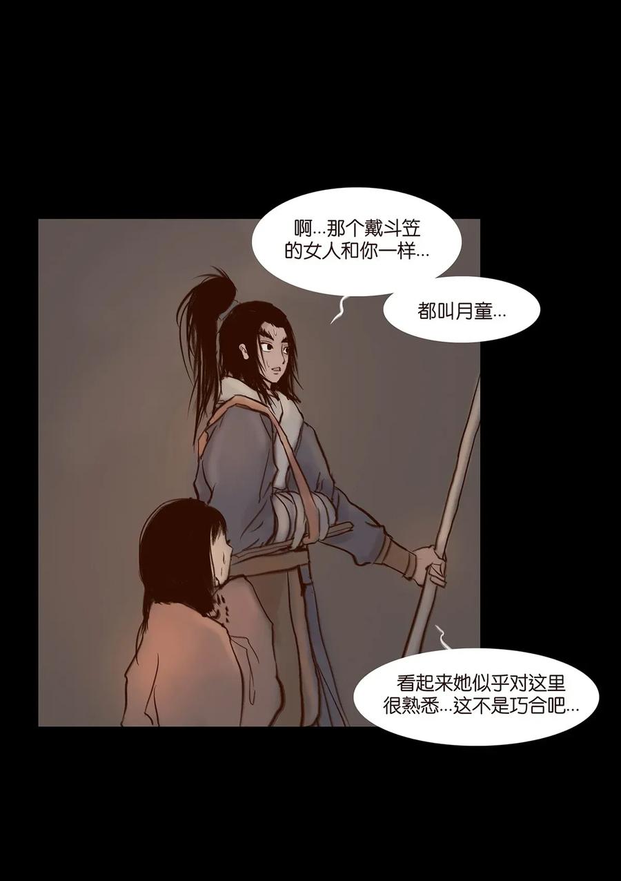 第 35 页