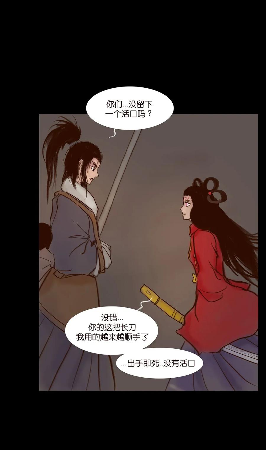 第 40 页