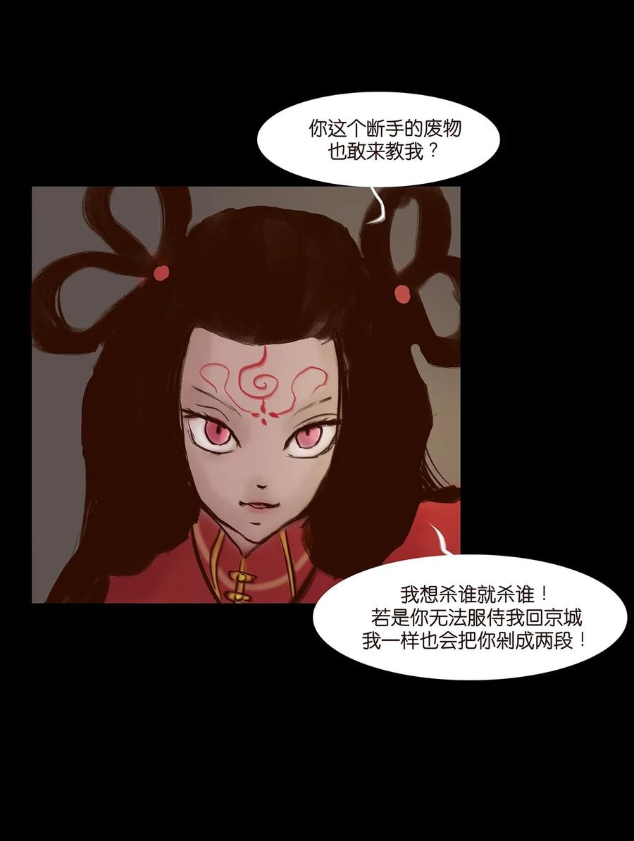 第 42 页