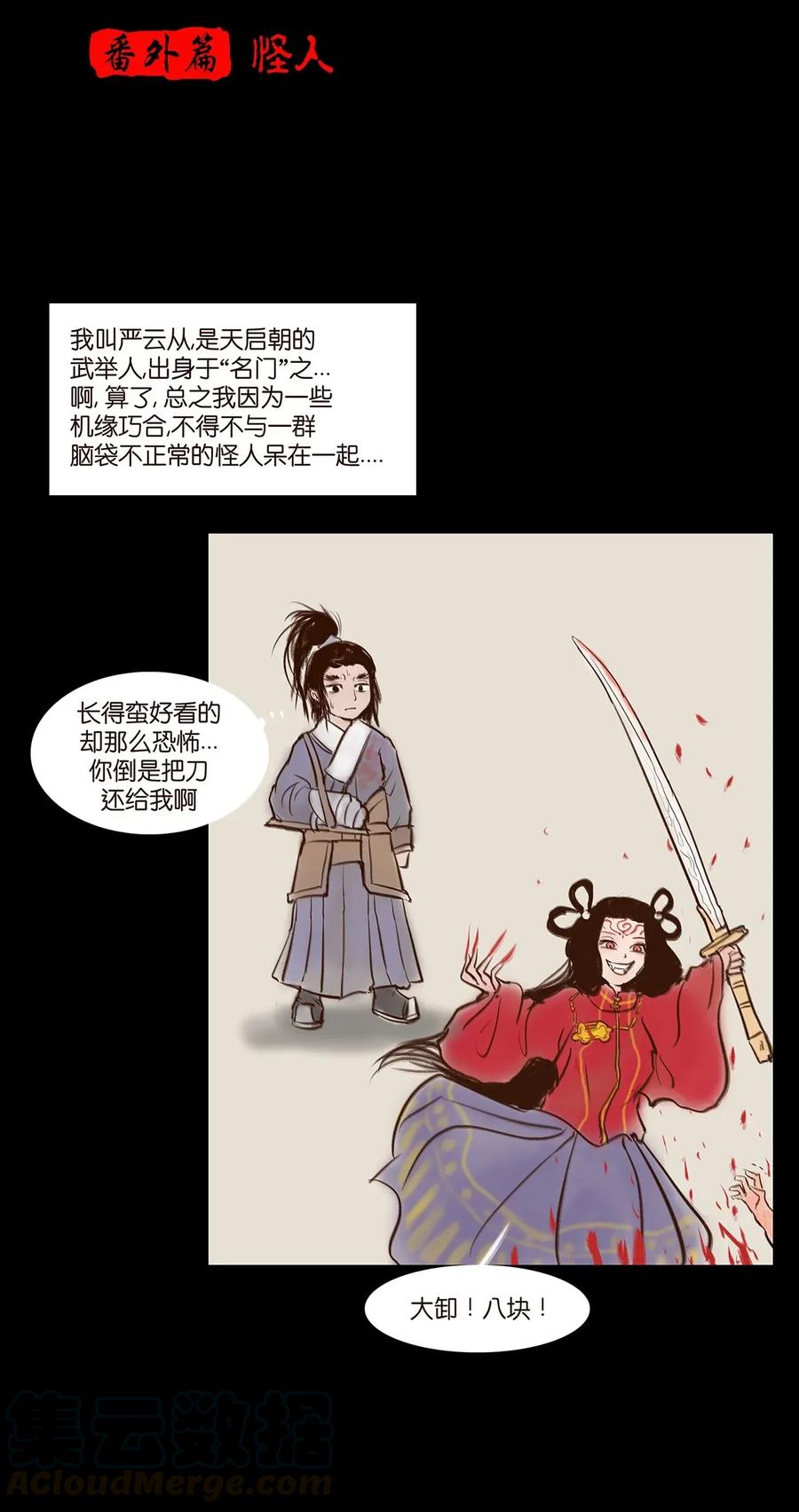 第 49 页