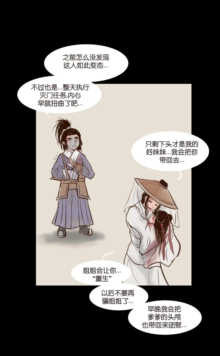 第 50 页
