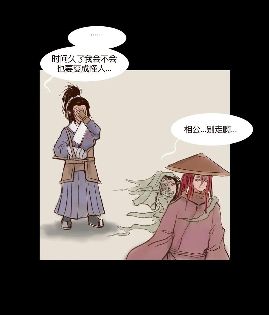 第 51 页