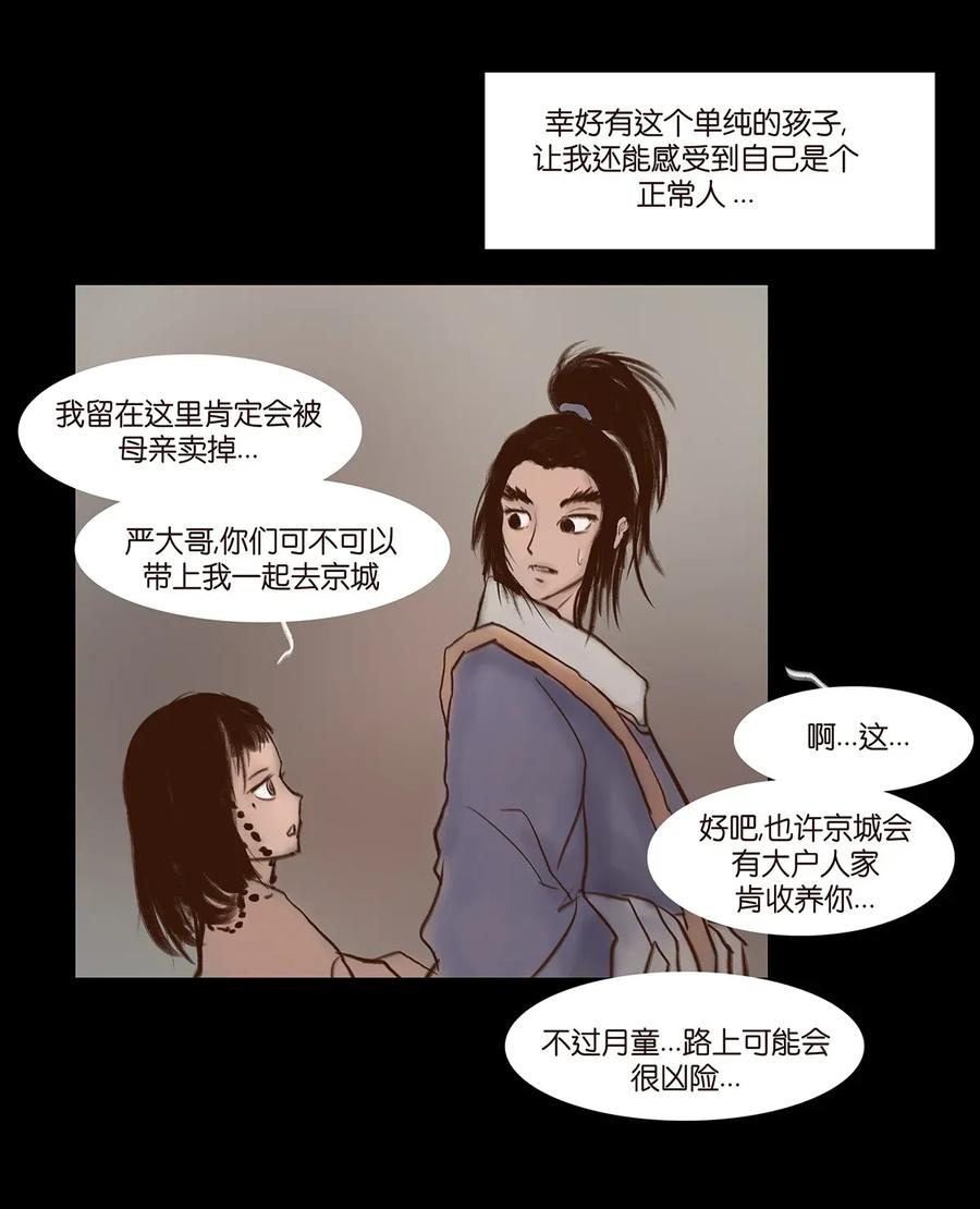 第 52 页