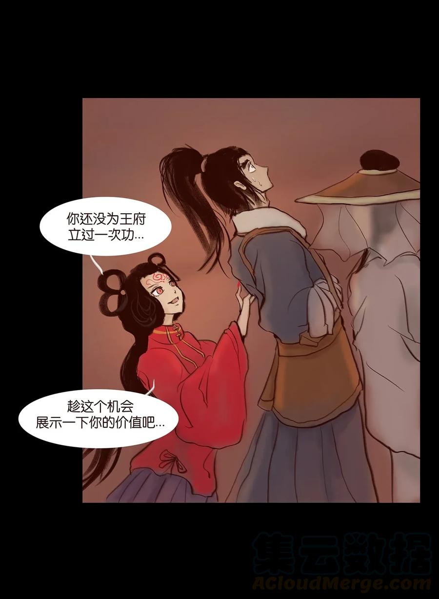 第 37 页