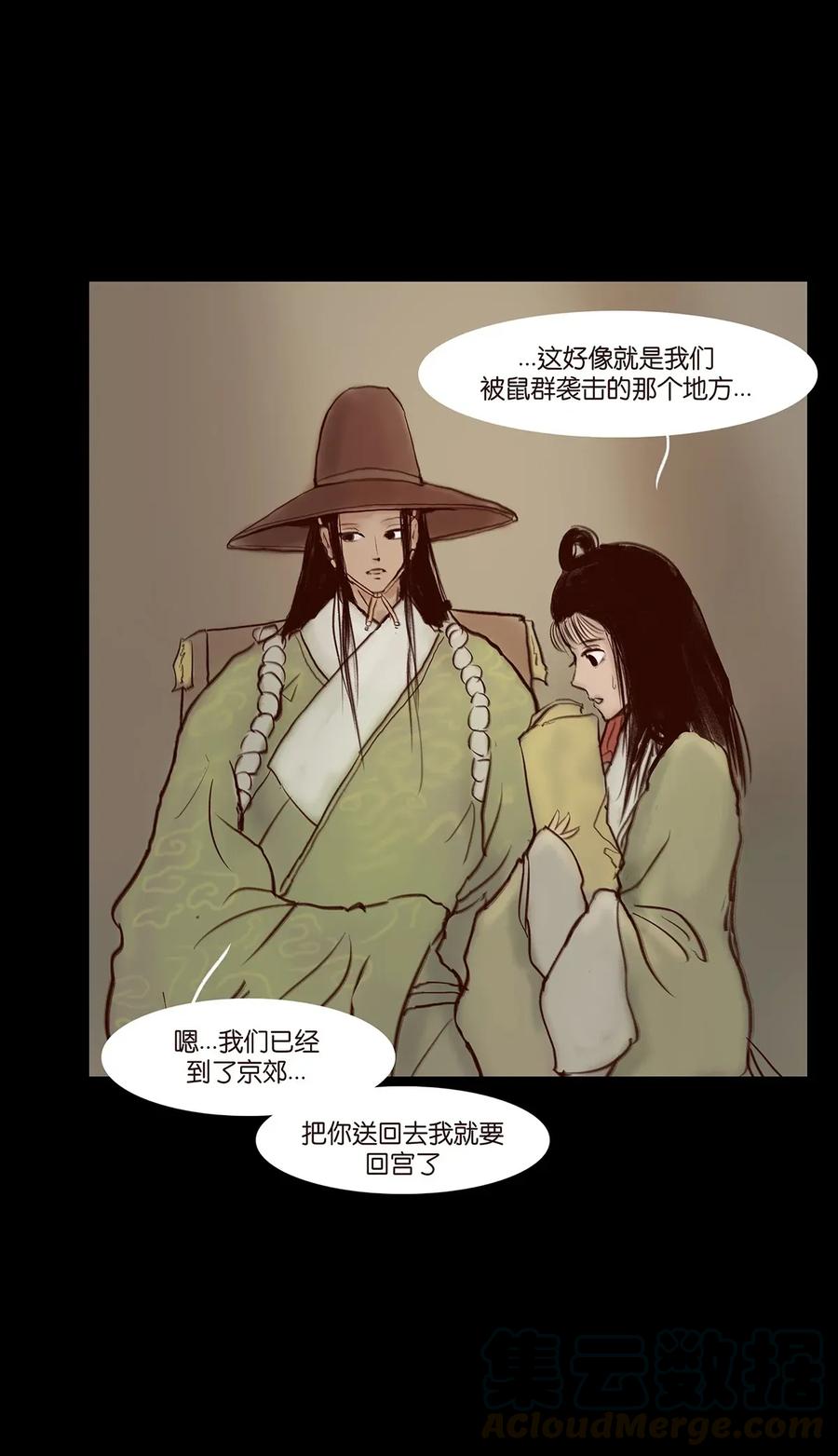 第 41 页