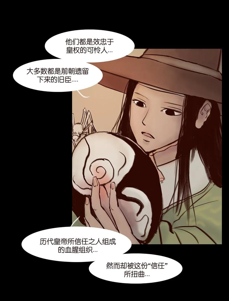 第 43 页