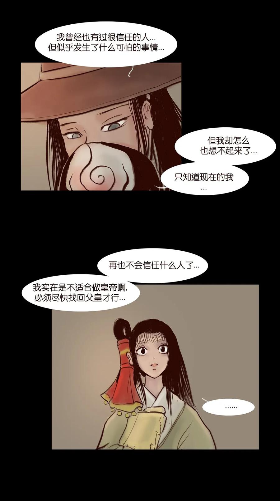 第 44 页