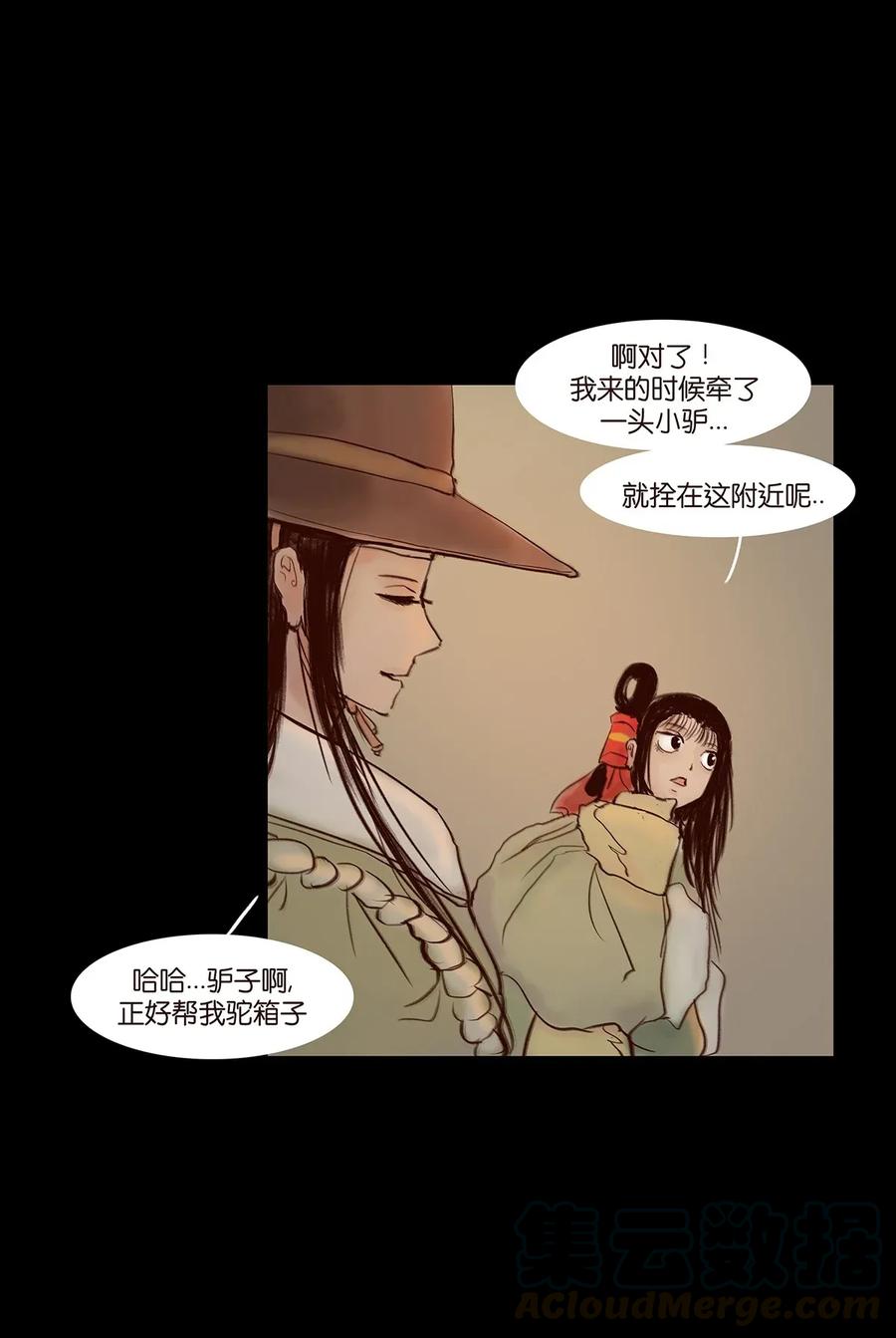第 49 页