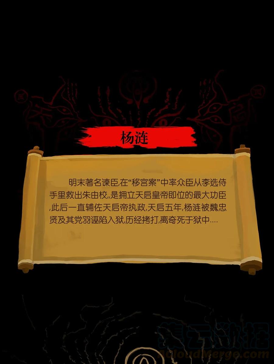 第 53 页