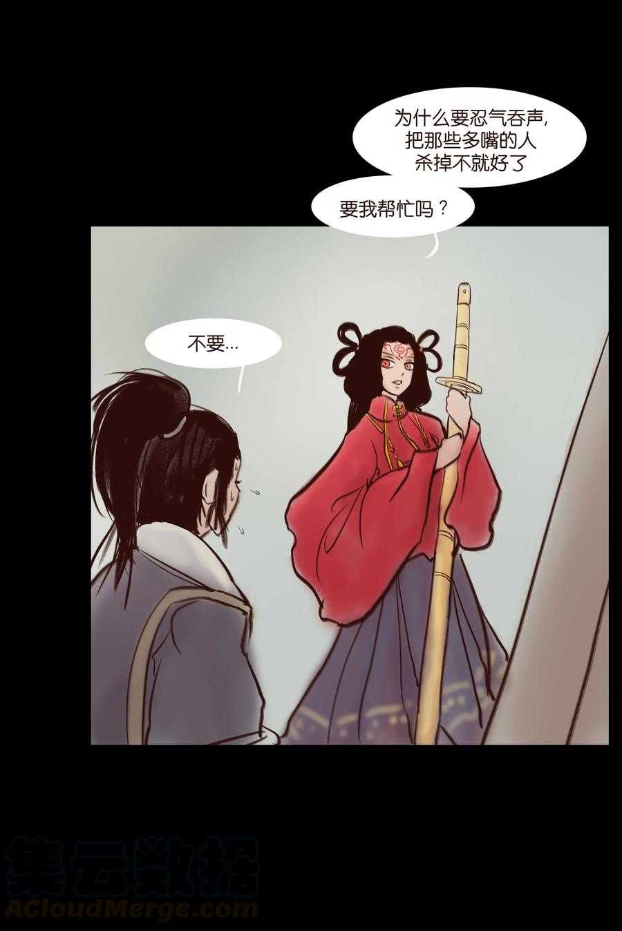 第 25 页