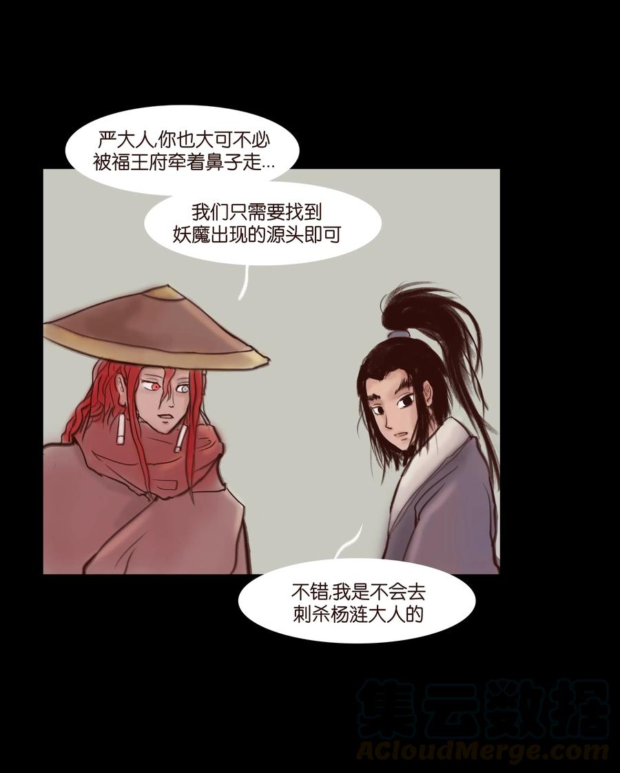 第 29 页