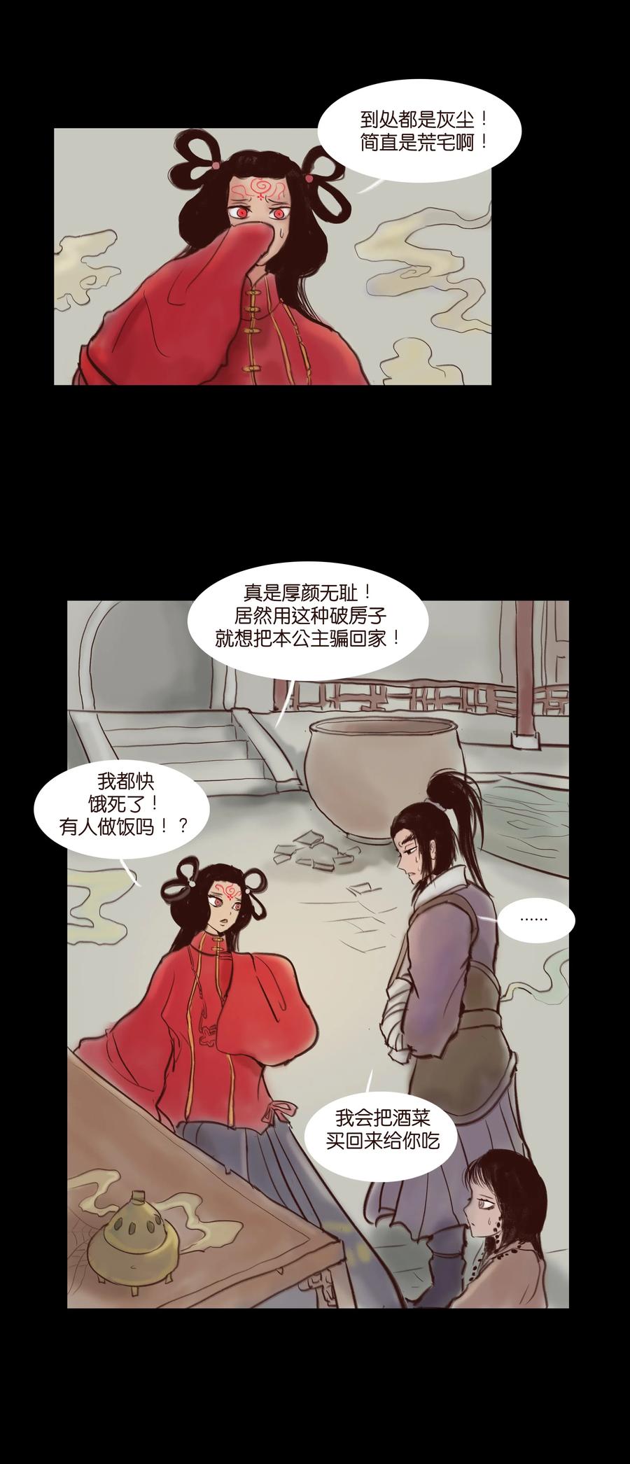 第 32 页