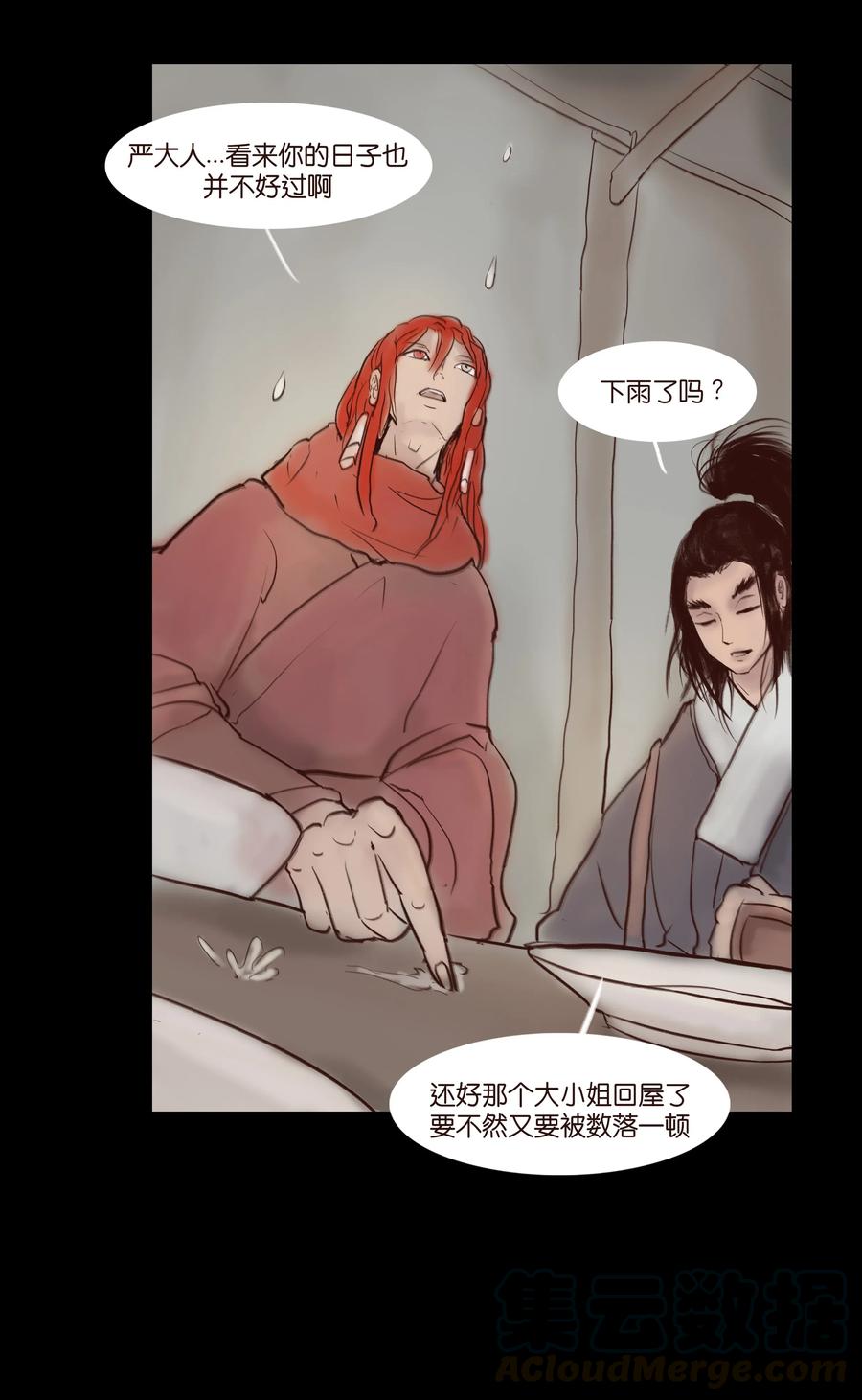 第 37 页
