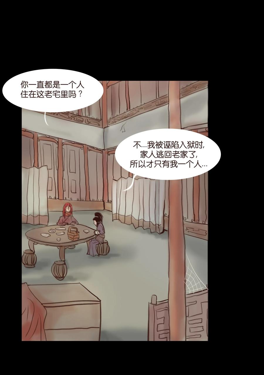 第 38 页