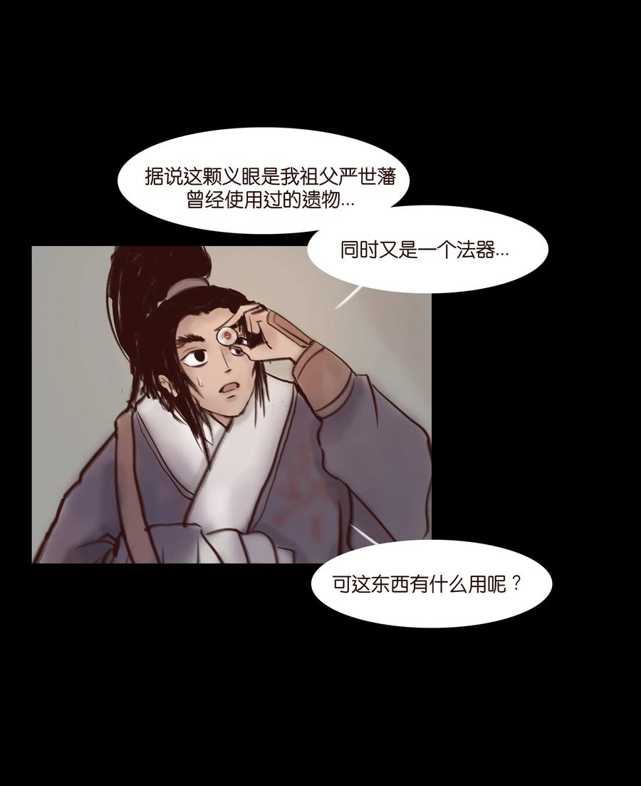 第 40 页