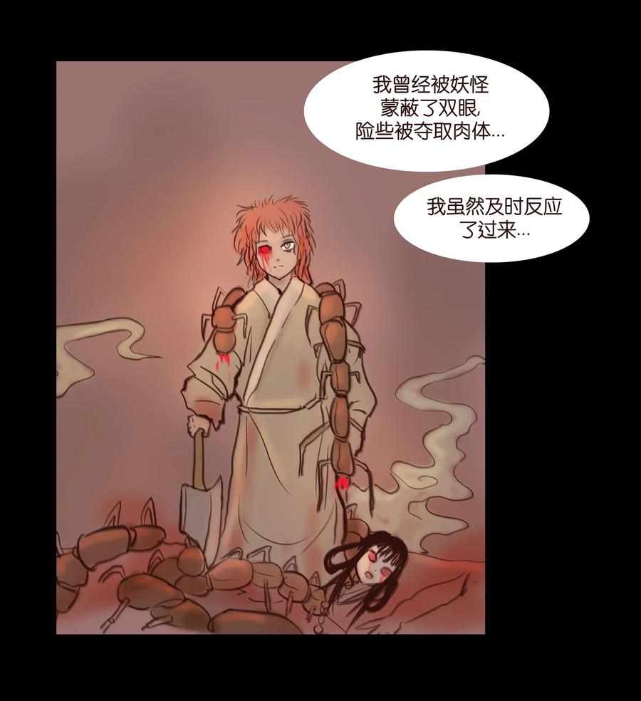 第 47 页