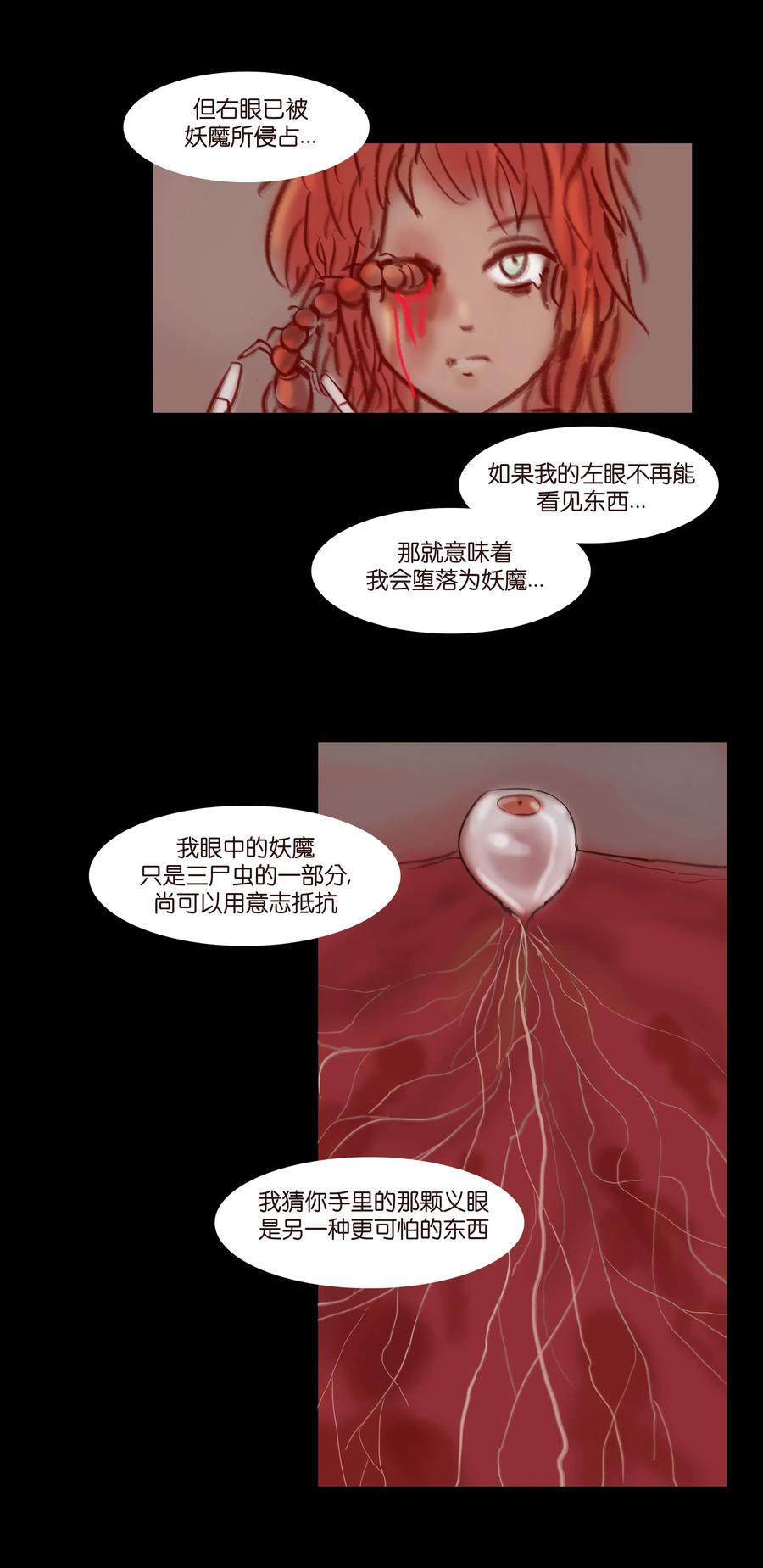 第 48 页