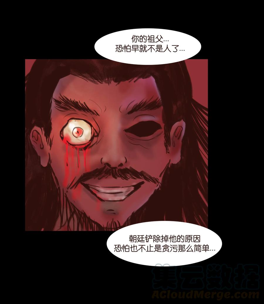 第 49 页