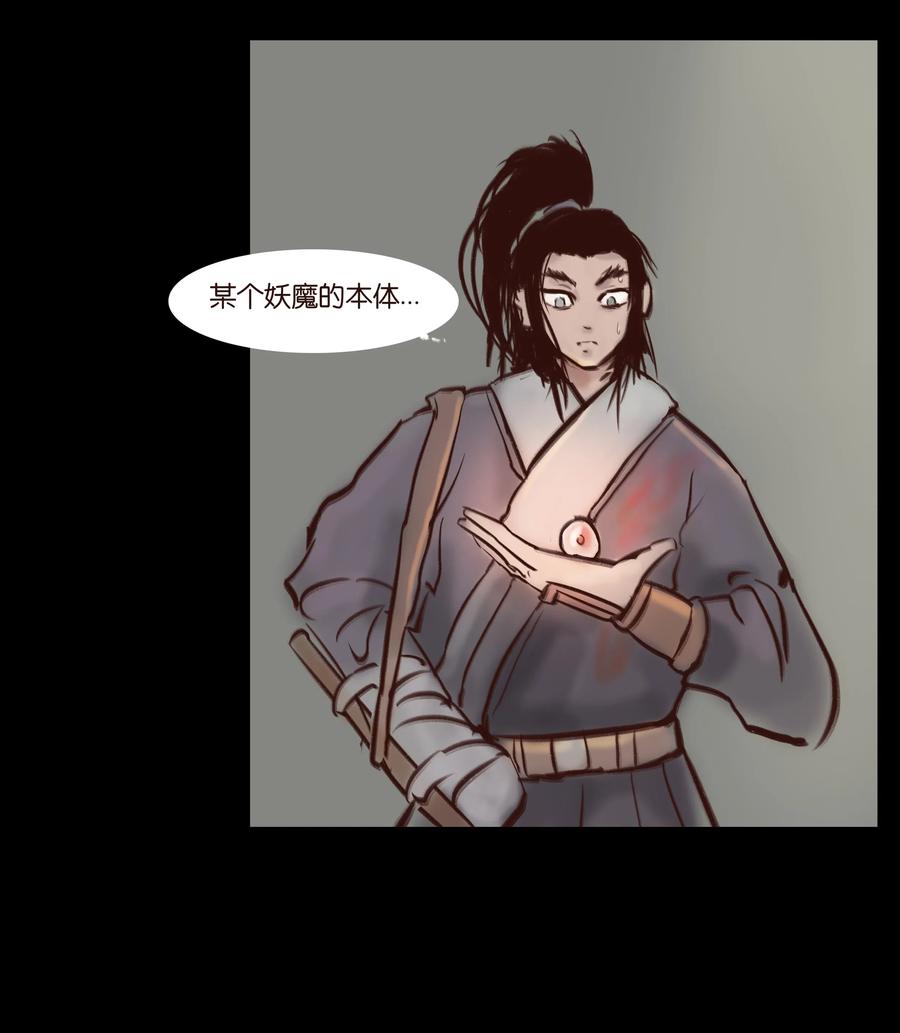 第 50 页