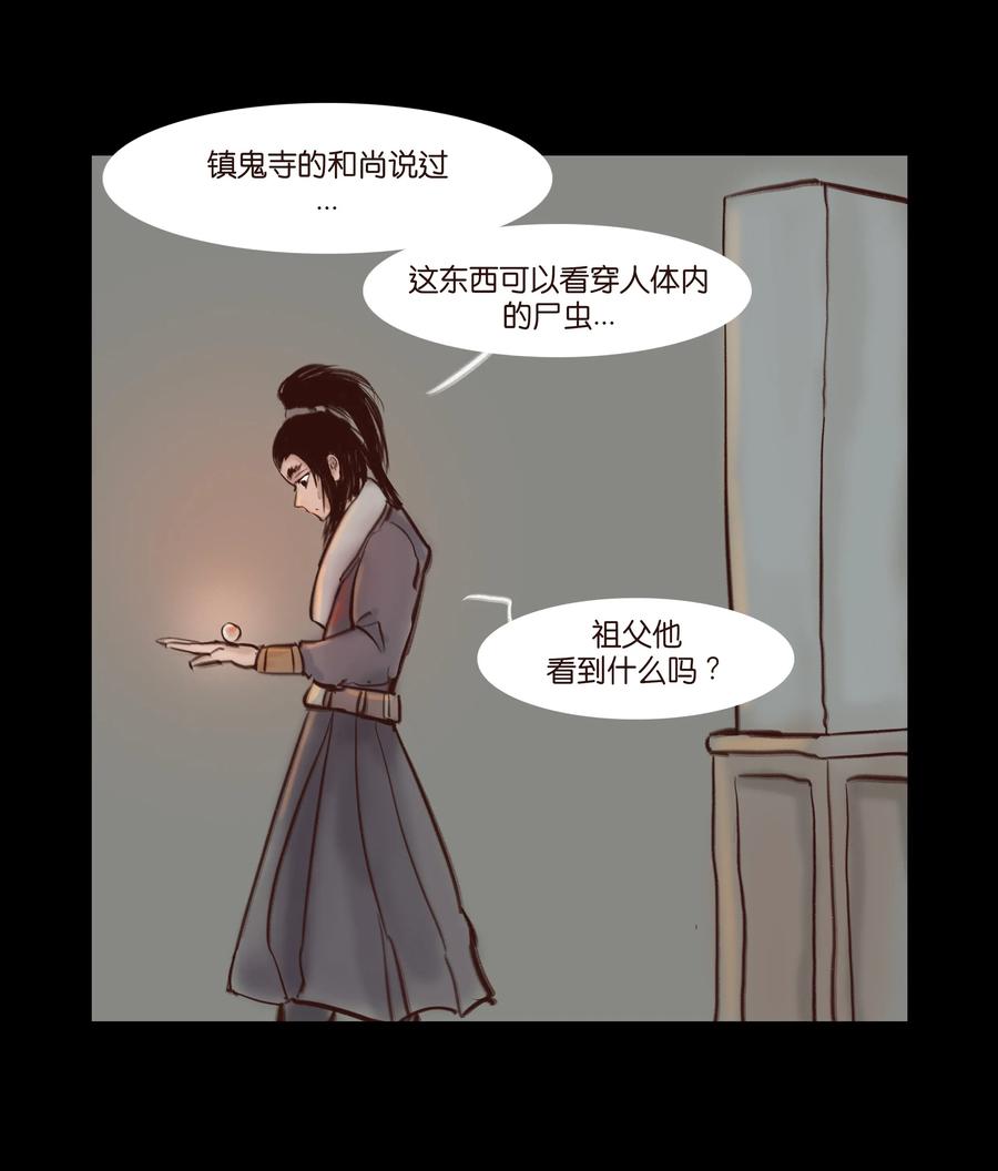 第 51 页