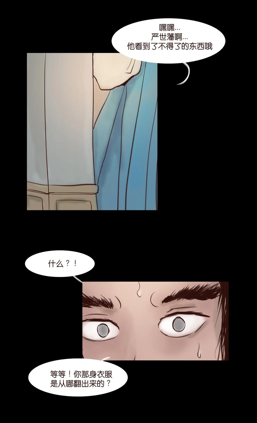 第 52 页