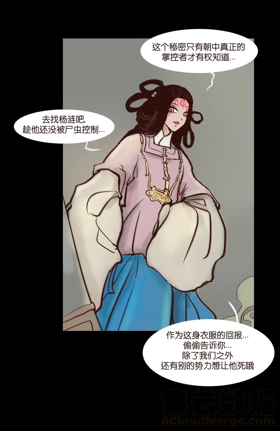 第 53 页