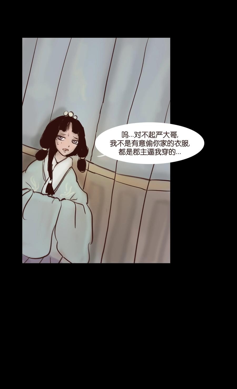 第 54 页