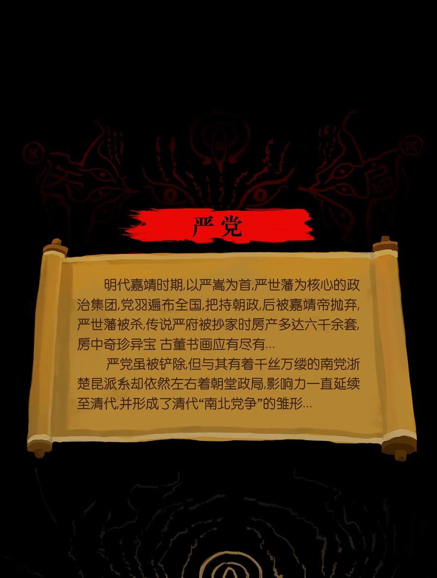 第 56 页