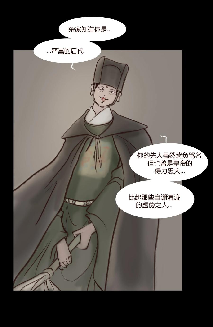 第 32 页